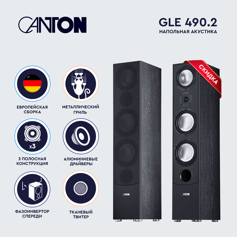 GLE_Basic_490_1_00.jpg